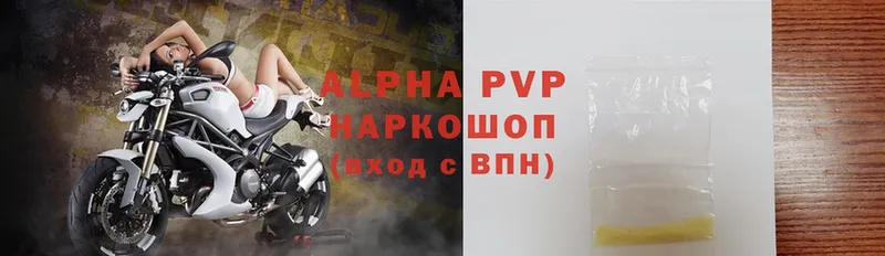 Alpha-PVP СК КРИС Лаишево